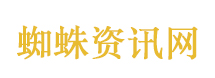 伊朗称只交流没谈判